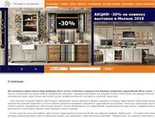 Tablet Screenshot of domkuhni.ru